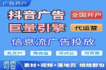 案例解析：如何通过百度推广实现快速转化