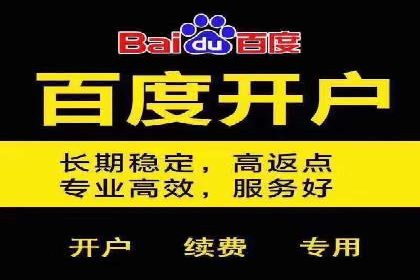 成功案例：SEM托管助力企业提升转化率